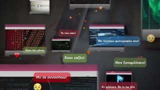 ΕΝΗΜΕΡΩΤΙΚΗ ΚΑΜΠΑΝΙΑ ΓΙΑ ΤΗΝ ΕΝΔΕΔΕΙΓΜΕΝΗ ΧΡΗΣΗ ΤΟΥ ΔΙΑΔΙΚΤΥΟΥ no3