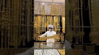 شاهد اغرب واغلى حزام مصنوع من الذهب الخالص!!!The strangest and most expensive belt made of pure gold