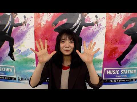 上白石萌音、贅沢すぎるもの食べてた【Mステ】
