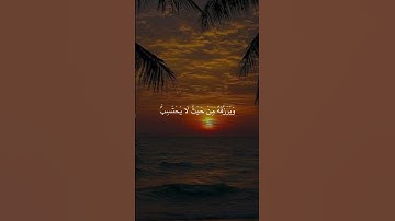 القارئ : ماهر المعيقلي سورة : الطلاق #اللهم_صل_على_محمد_وال_محمد #قرآن #اكسبلور