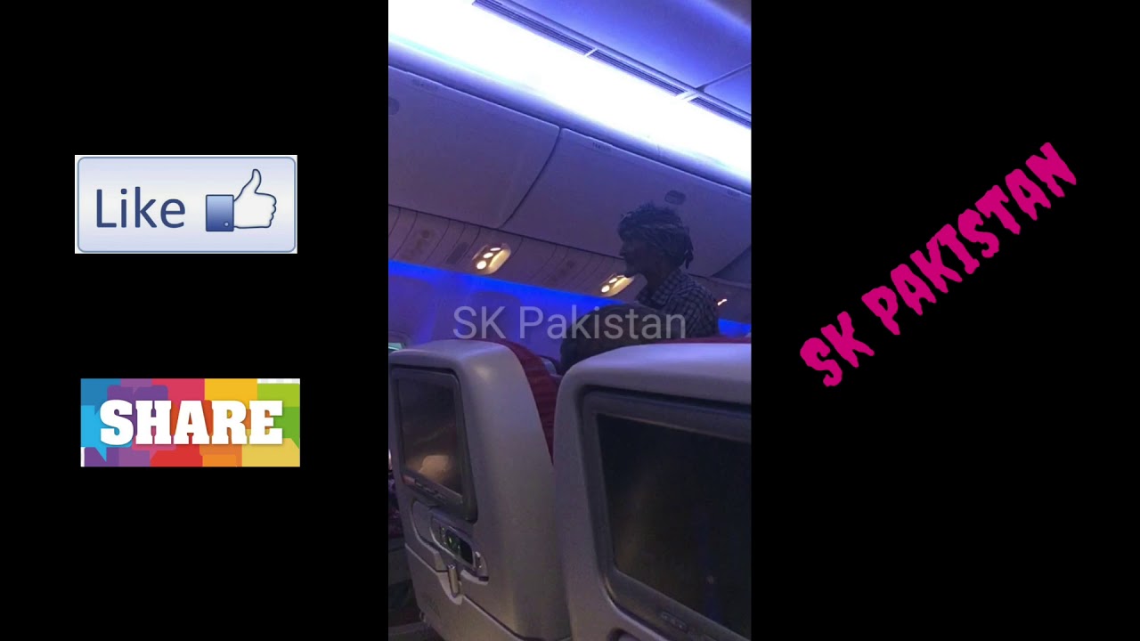 Bagger in Flight All security baryer Crossed SK Pakistan