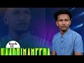 Faar Balina Fiqaaduu Kaadhimameera Jedhu Dhuferra Itti Eebbifamma Faar Balina Fiqaaduu Kaadhimameera Jedhu Dhuferra Itti Eebbifamma