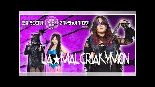 ミス・モンゴル 陣痛促進のため、オリジナルスクワットを編み出したことを報告 ミスモンゴル 検索動画27 ミス・モンゴル 陣痛促進のため、オリジナルスクワットを編み出したことを報告 ミスモンゴル 検索動画 27