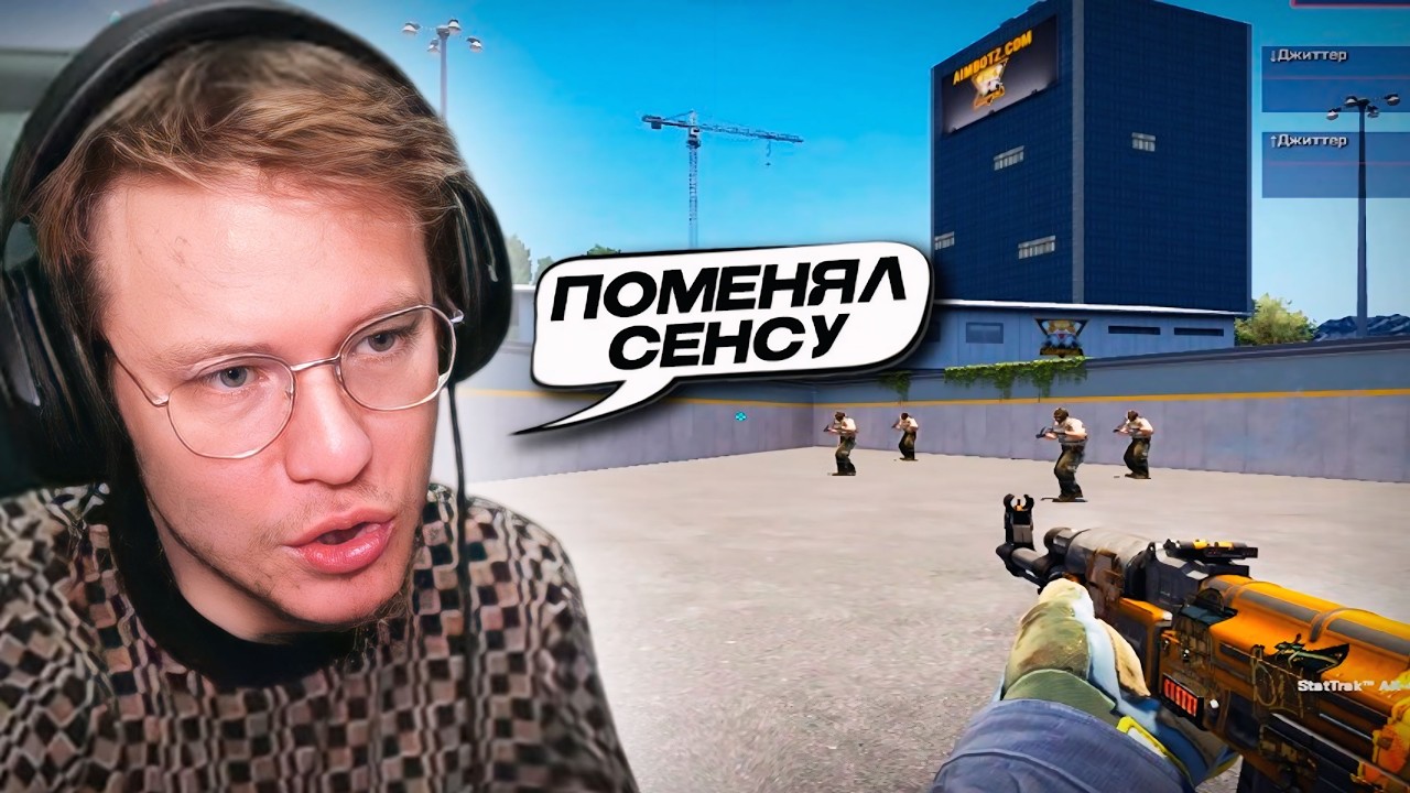 РЕЙЧЕЛ ОБЪЯСНЯЕТ ПОЧЕМУ ПОМЕНЯЛ СЕНСУ ВПЕРВЫЕ с 2020 ГОДА! - Параметр мыши Windows как у ДОНКА (CS2)