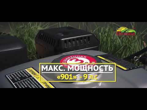 Vidéo: Motoblocks 