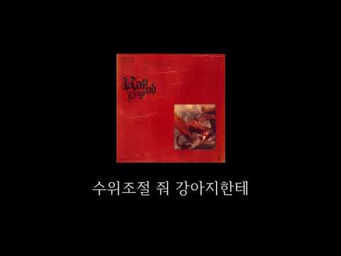 수퍼비 거울 저스디스 파트 커버