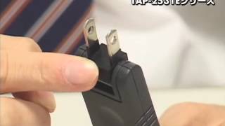 ［MonotaRO取扱商品］サンワサプライ　ノイズフィルタタップ