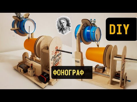 DIY, Фонограф своими руками! "Из передачи Галилео"