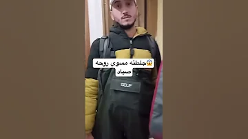 جلطته مسكين كانها لطمطه ساخره 