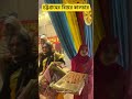 চট্টগ্রামর কনের হলুদ প্রোগ্রাম #culture #culturalidentity #program #ceremony #wedding #mehendi#viral