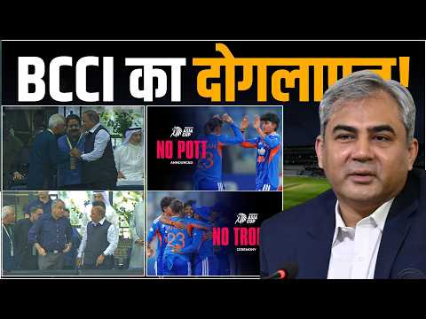 No Handshake, No Trophy… But BCCI Officials Met Naqvi?