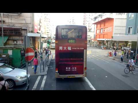 KMB 6D      MP 7866              石硤尾邨第20座至北河街