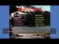オルゴールで聴く童謡・唱歌「静かな湖畔」(カラオケ音程バー付き)