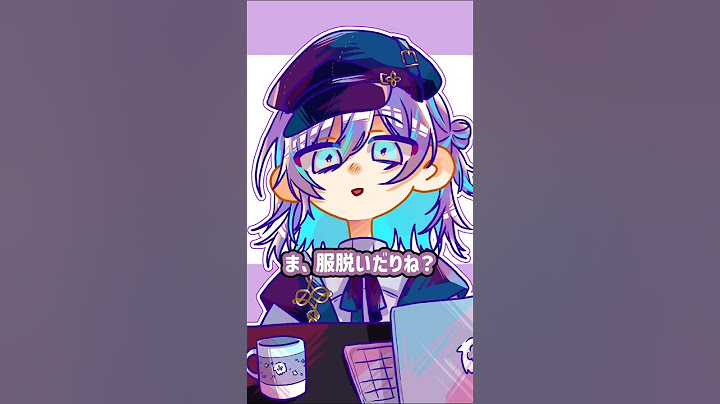 【手描き切り抜き】寄りの逆は何？？？【星導ショウ/にじさんじ】 #ショウゾウ画 #新衣ショウ #イラスト  #切り抜き動画 #shorts