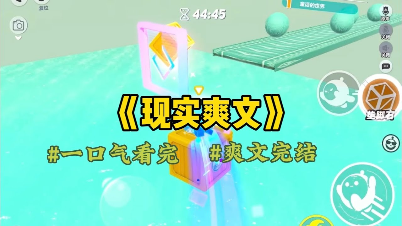 《现实爽文》爸妈总说「女孩要富养」，他们也确实是这么做的。从小我就喝进口奶粉，弟弟却是母乳喂养。我穿公主裙，他穿洗得发白的旧衣服。就连感冒，妈妈都会先带我去医院…#一口氣看完 #小說 #故事 