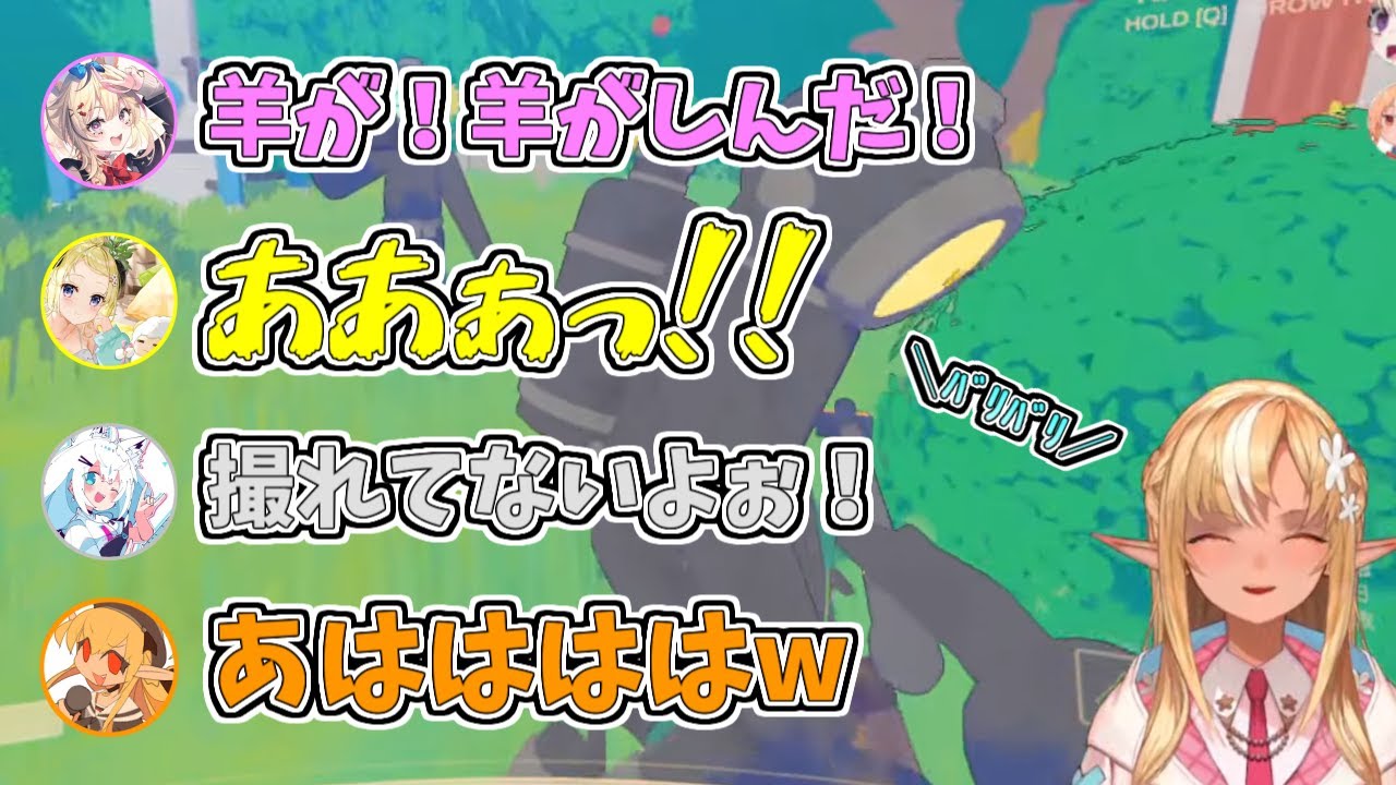 【ホロライブ切り抜き】フレアちゃんのスタンガンをことごとく受け続けるわためぇ【不知火フレア／角巻わため／白上フブキ／尾丸ポルカ／#バカタレサーカス／Content Warning】