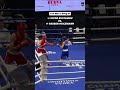 U19 World Boxing Championships 🥊 #boxing #sports