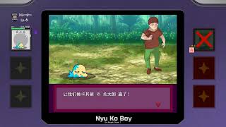 1 【爆款RPG 汉化 全动态】H版宝可梦~只属于我的神秘规则 V1 04 云汉化完整版 存档【新作 2 5G】 1080P 高清 AVC