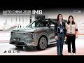 พาชม IM8 ตัวจริง ที่งาน AUTO CHINA 2026
