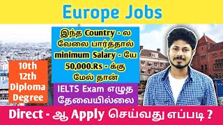 Foreign Jobs In Tamil Gulf Jobs Tamil Abroad Jobs Tamil