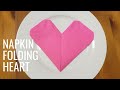 How to fold a napkin into a heart |сгъване на салфетки |พับกระดาษเช็ดปาก รูปหัวใจ| แม่บ้านบัลแกเรีย