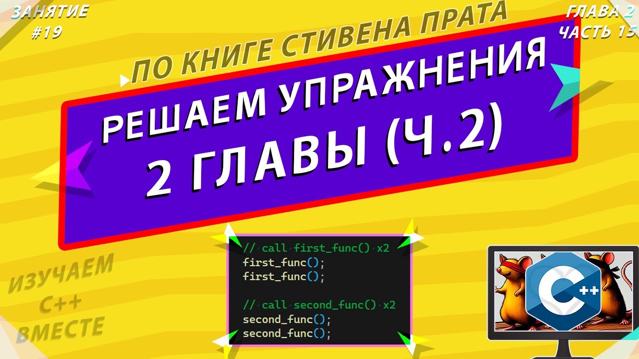 �������� + ���������� ��������: ����.