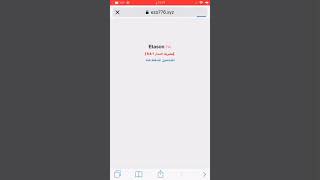 روابط بلس الوصف مهم screenshot 5