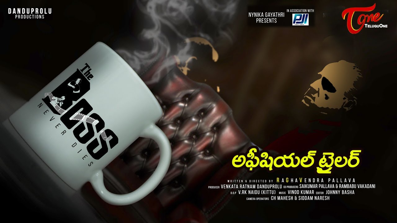 THE BOSS -Never Dies | RGV's Official Telugu Movie Trailer 2020 | by RaGhaVendra Pallava | TeluguOne