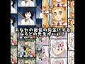 あなたの担任の先生にするならどの先生がいい？#鬼滅の刃#キメツ学園#殺せんせー