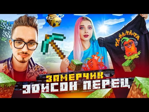 Эдисон Перец И Катя Новый Год Эдисон Перец И Катя Новый Год