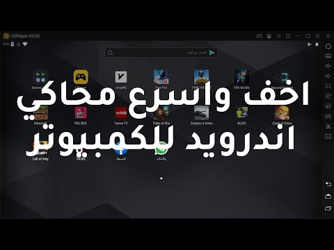 تحميل برنامج فريم روت