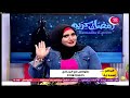 البرنامج اسمه اي مع سمر ابو هشيمه وحوار عن السلايفف وعمايلهم4 4 2023 
