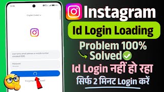 Solved Instagram Login Loading Problem | Fix Instagram Login Not Working Problem | Insta Not Working