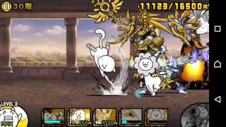 にゃんこ塔30階 お勧めキャラ9選 にゃんこ大戦争攻略ポータル