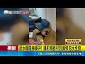 三立獨家｜泥水如瀑布灌地下室 攝影棚.車行損失百萬元｜記者 徐湘芸 許信欽 沈宛儀 廖奕暘 李汶諭｜三立新聞LIVE
