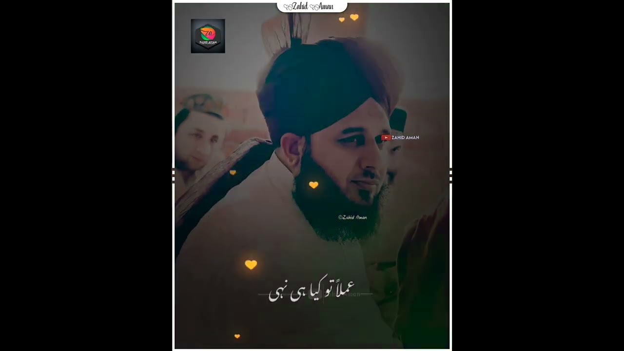 Whatsapp Status| Hajj Ka Shouk | Short Bayan | Short Clip | Peer Ajmal Qadri 2022