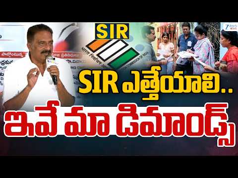 Actor Prakash raj Demand Remove SIR | SIR ఎత్తేయాలి.. ఇవే మా డిమాండ్స్ | ZEE Telugu Nerws - ZEE24TELUGUNEWS