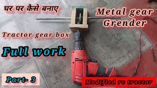 part- 3#tractor#gearbox#घर पर कैसे बनाए #fullwork#metalgear#homemade#youtubevideos#trendingvideo