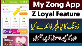 My zong app loyalty Program | ZLoval New feature | My zong app New update screenshot 2