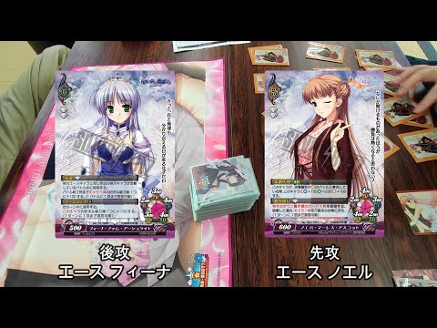 chaos TCG フィーナ・ファム・アーシュライト SP