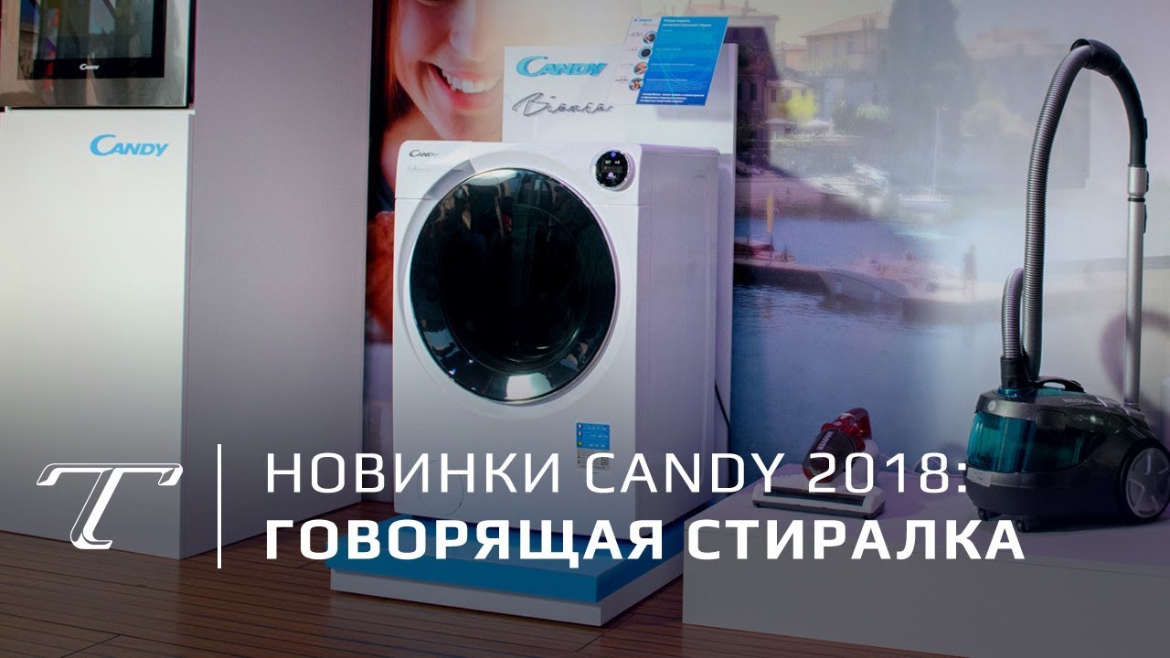 Говорящая «стиралка» и другие новинки Candy и Hoover