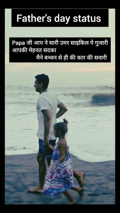 parents day kab hai