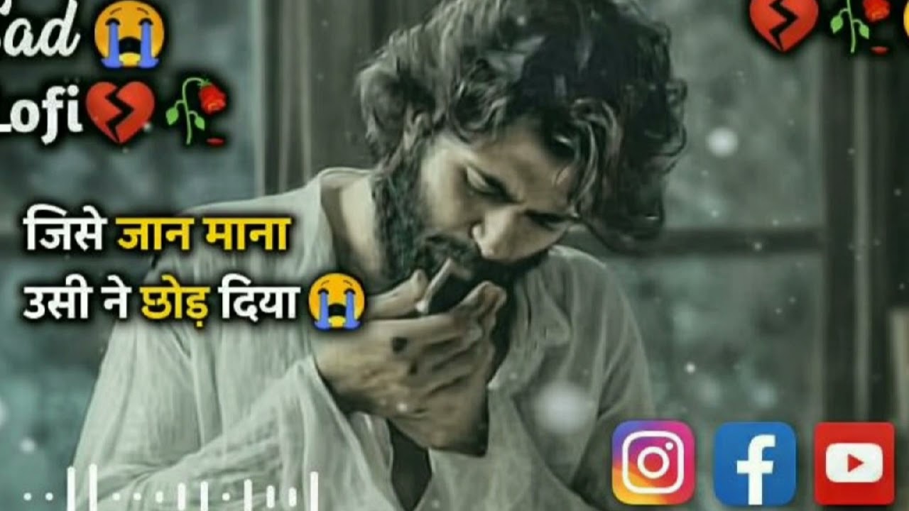 रो पड़ेगी आँखें 💔 | Emotional Sad Song | Alone Broken Song