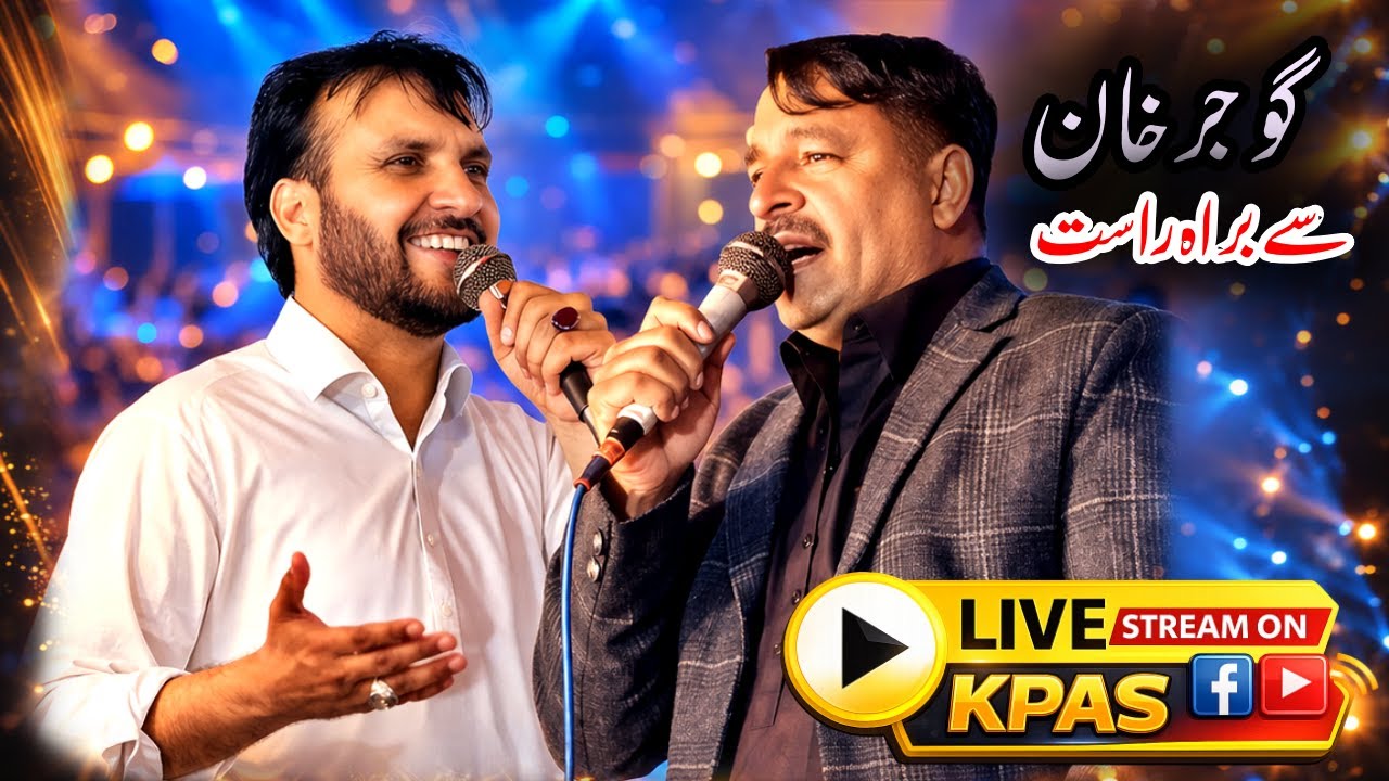 Raja Hafeez Babar |Raja Rizwan || Gujar Khan Program 2026 - YouTube