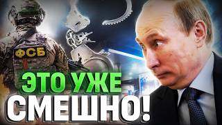 ВЫ НЕ ПОВЕРИТЕ! В РФ дошли до АБСУРДА! БЕНЗИН ИЩУТ В ГАРАЖАХ?!