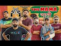 The mama bhati  haryanvi comedy haryanvi  swadu staff films