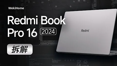 Redmi Book Pro 16 2024 拆解：調教還得看手機廠商~【享拆】- 微機分WekiHome - 天天要聞