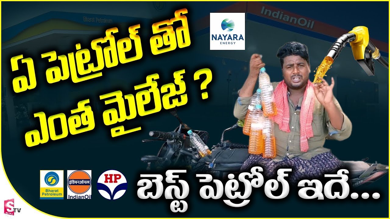 Petrol Mileage Experiment Which Petrol petrol-mileage-experiment-which-petrol
