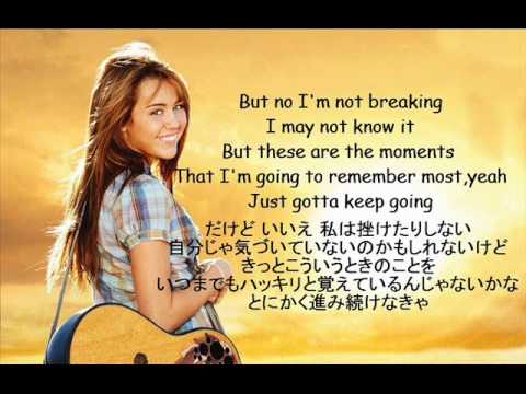 Miley Cyrus The Climb 日本訳 英語歌詞 Youtube