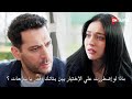 مسلسل ورود وذنوب الحلقة 23 اعلان 1 الرسمي مترجم للعربية